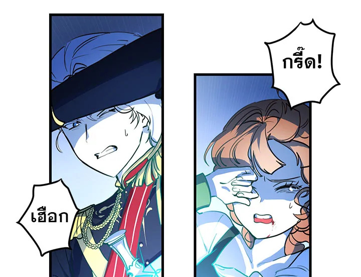 manga sugoi.com