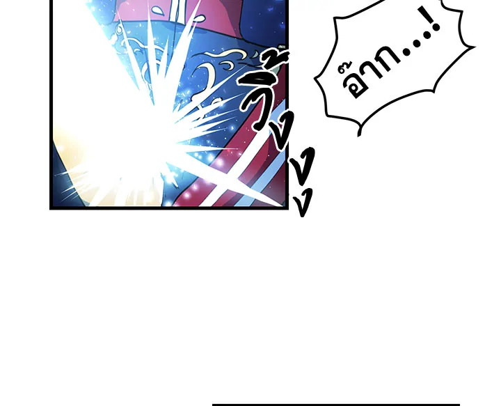 manga sugoi.com