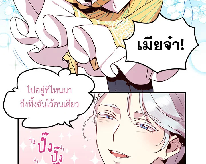 manga sugoi.com