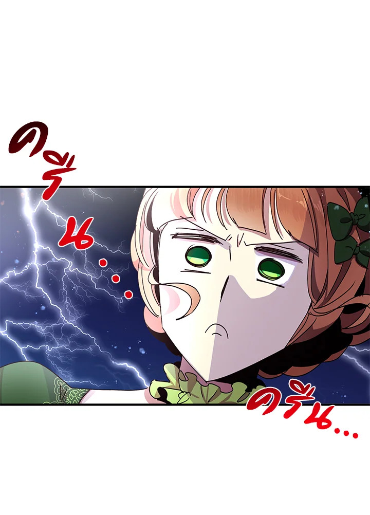 manga sugoi.com