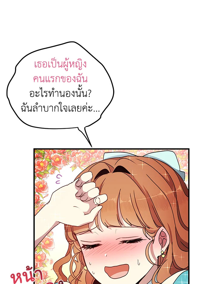 manga sugoi.com
