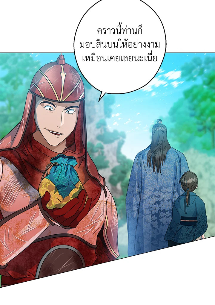 manga sugoi.com