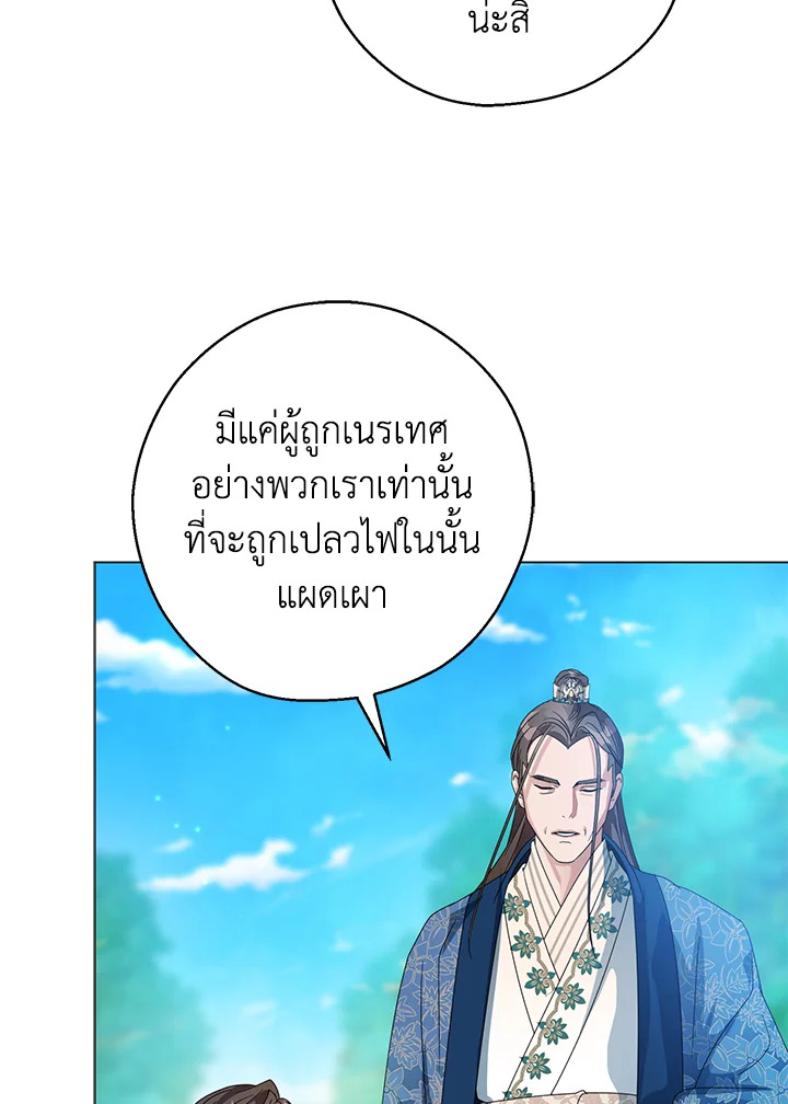 manga sugoi.com