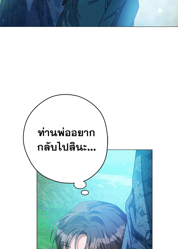 manga sugoi.com