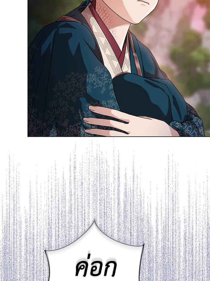 manga sugoi.com