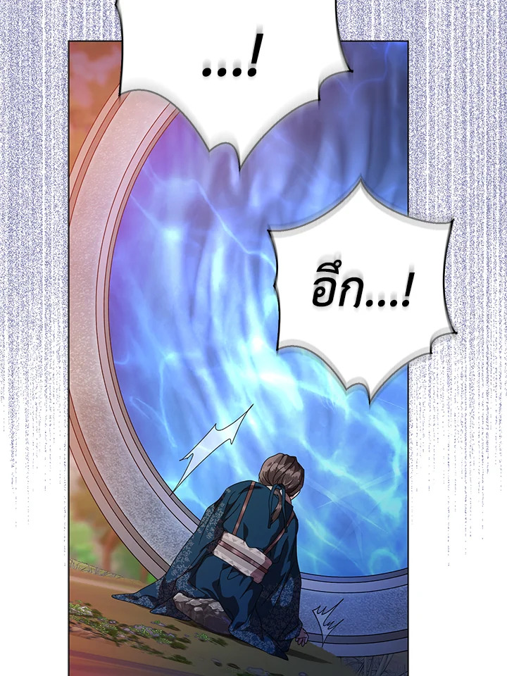manga sugoi.com