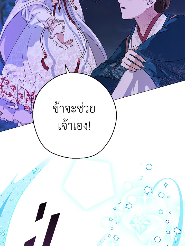 manga sugoi.com