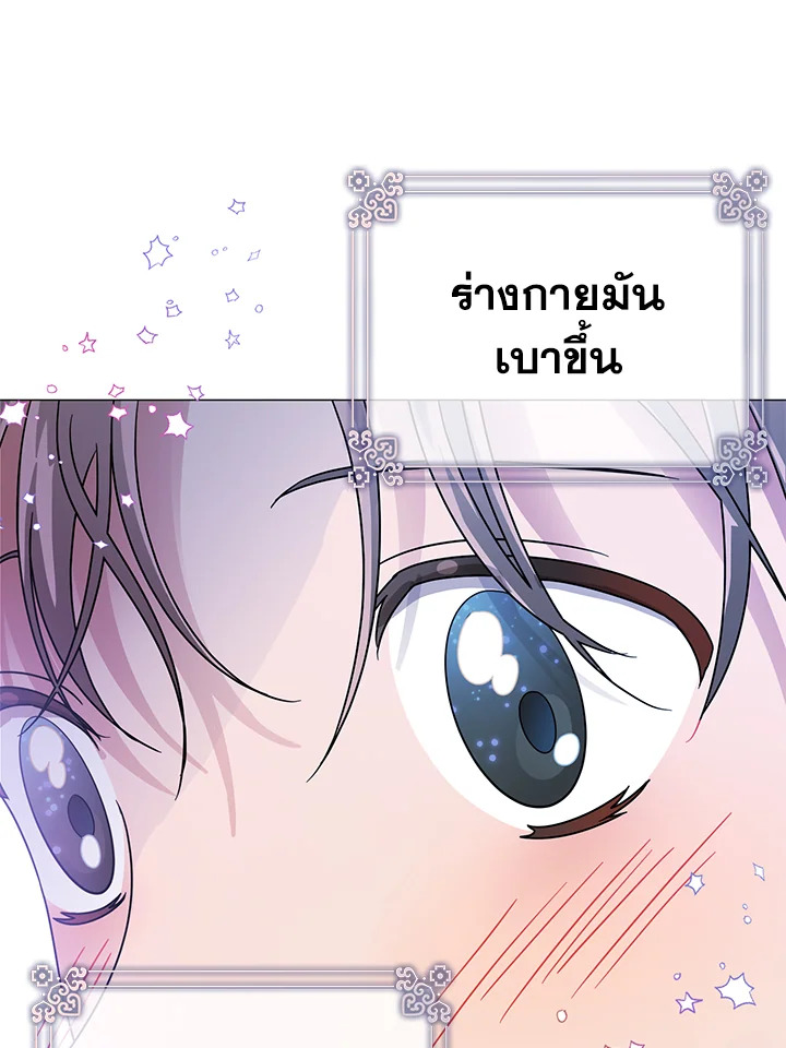 manga sugoi.com