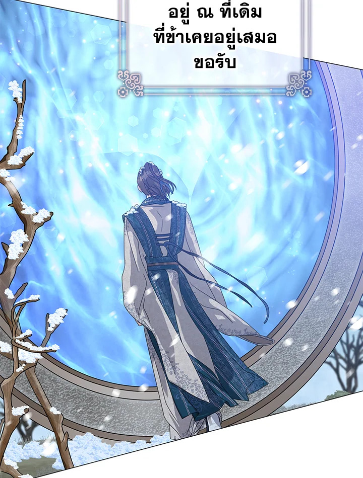 manga sugoi.com