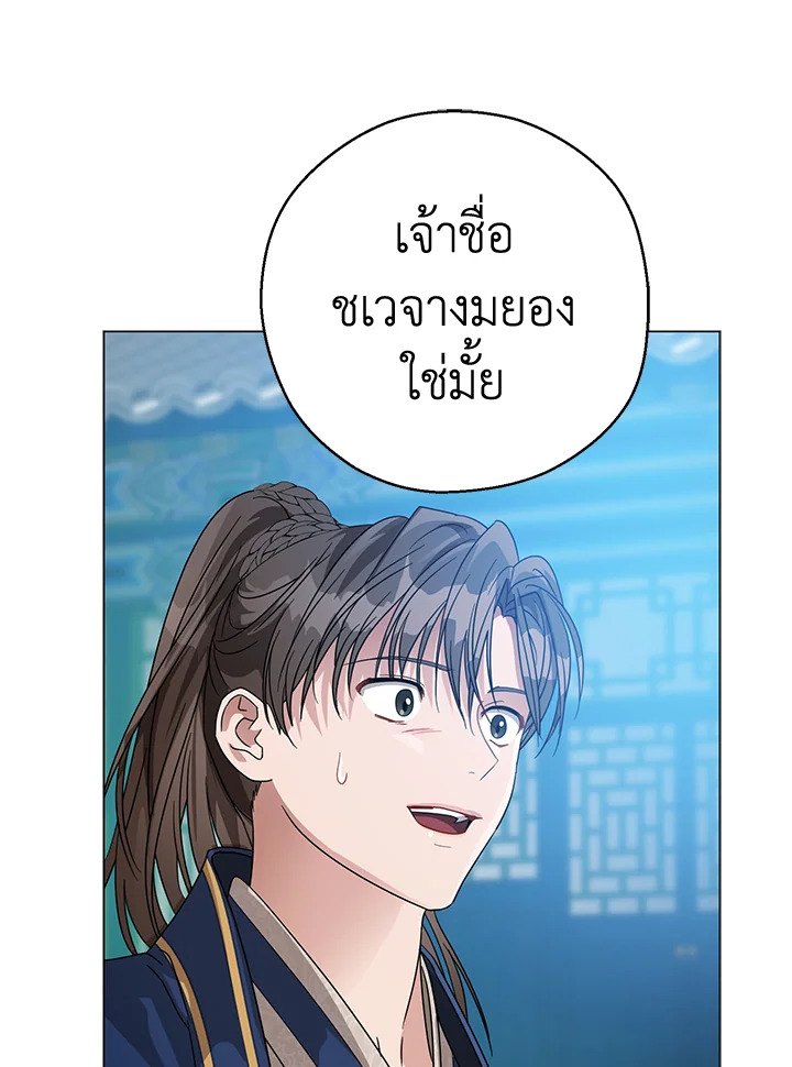 manga sugoi.com