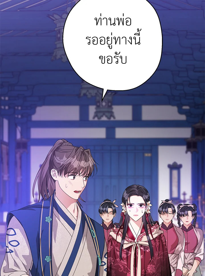 manga sugoi.com