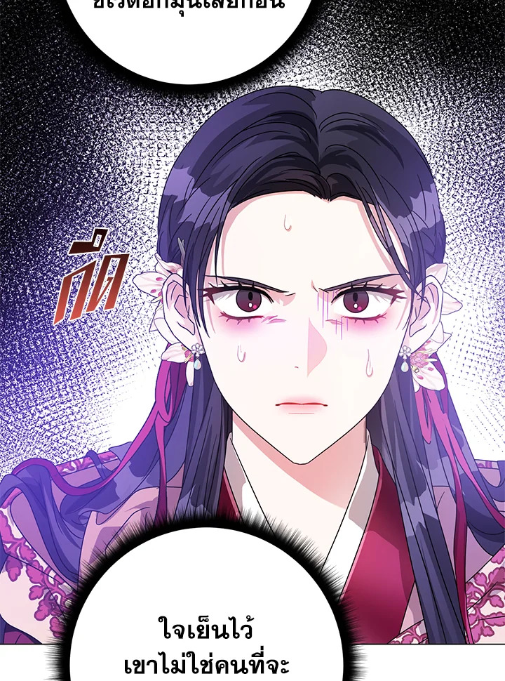 manga sugoi.com