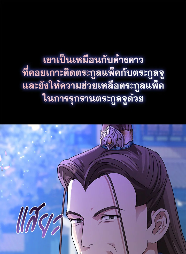 manga sugoi.com