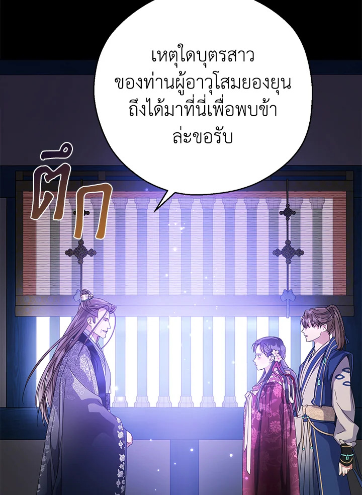 manga sugoi.com