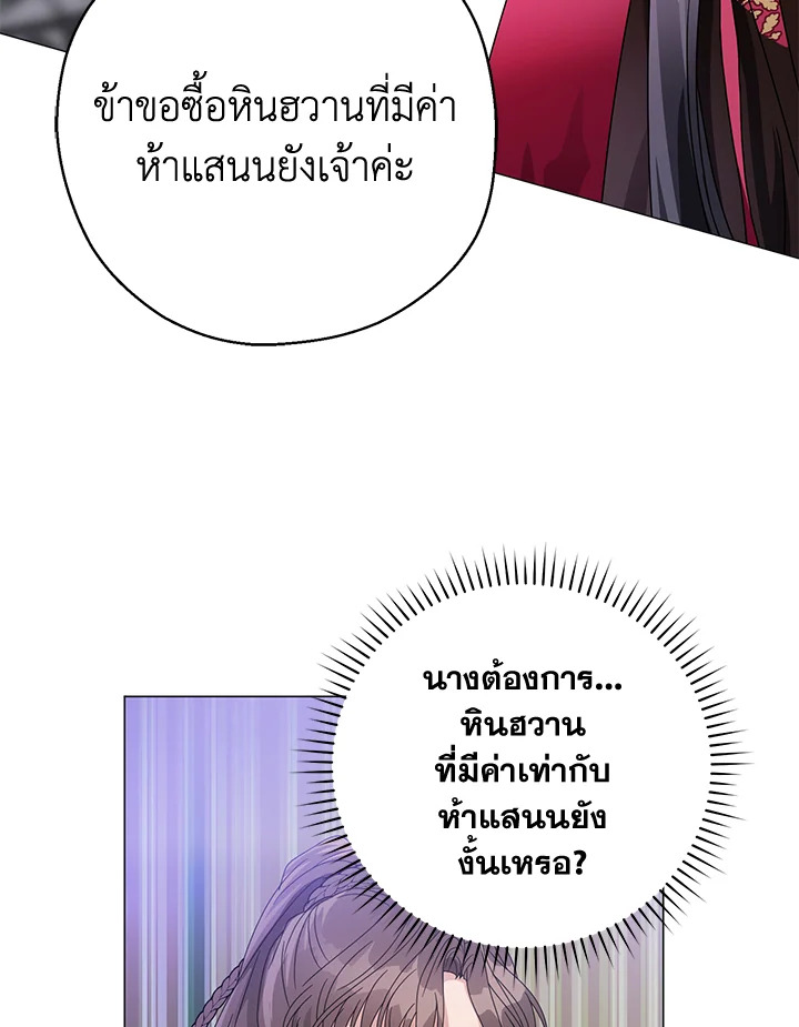manga sugoi.com
