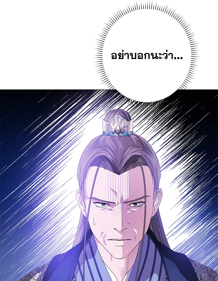 manga sugoi.com
