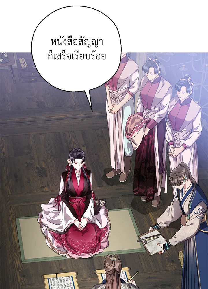 manga sugoi.com