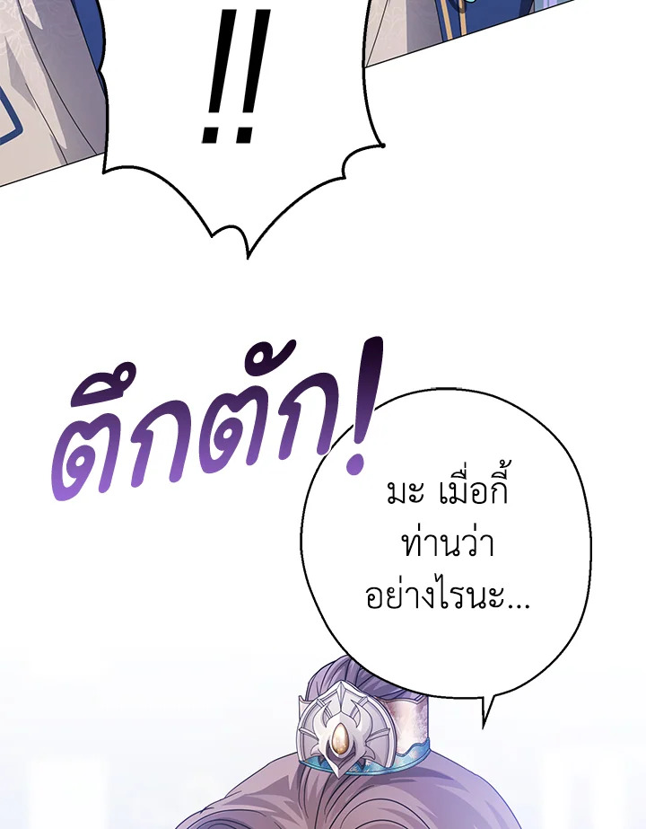 manga sugoi.com