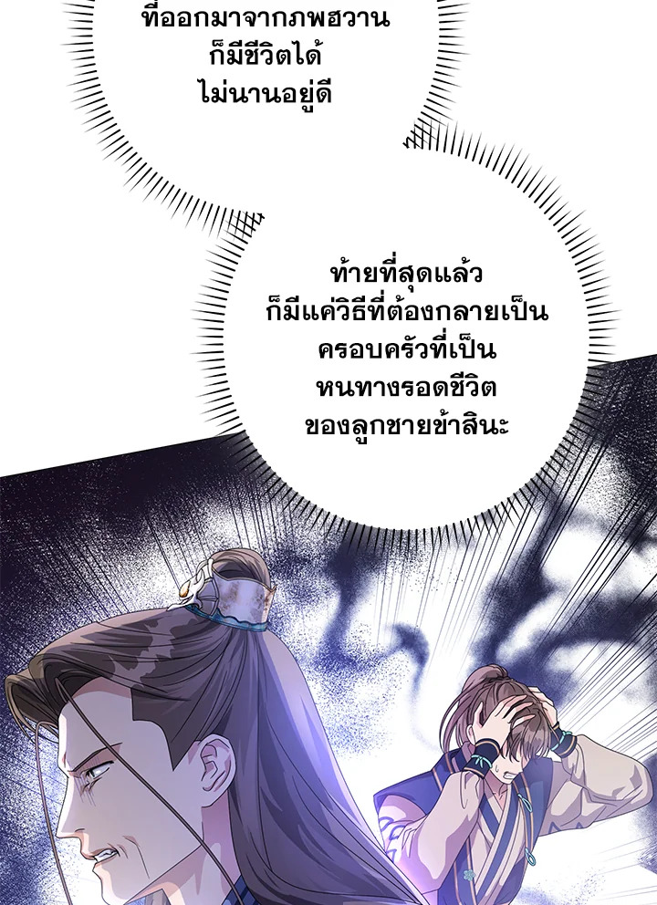 manga sugoi.com