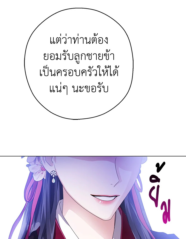 manga sugoi.com