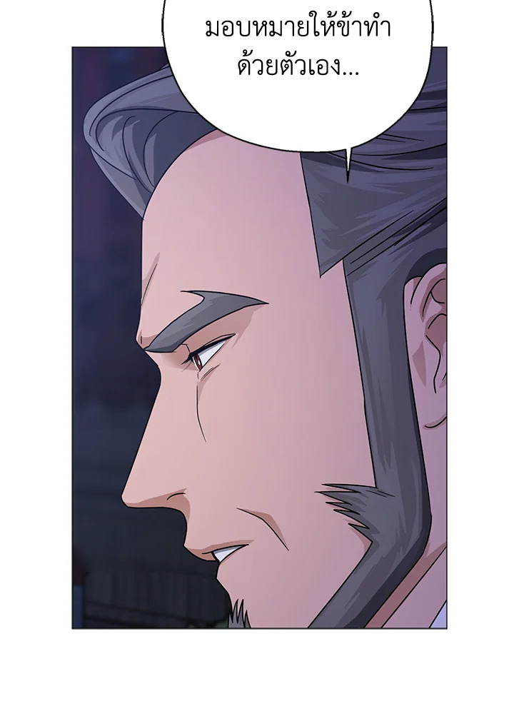 manga sugoi.com