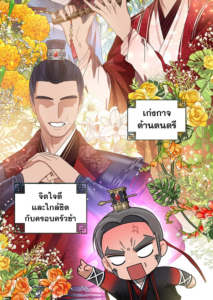 manga sugoi.com
