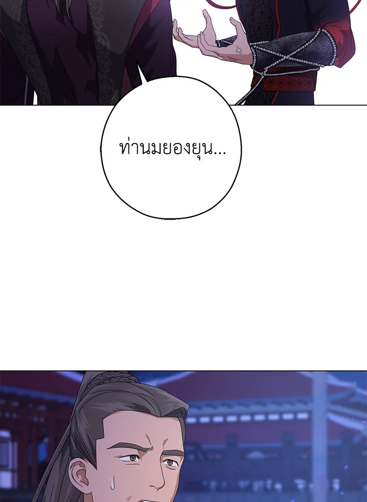 manga sugoi.com