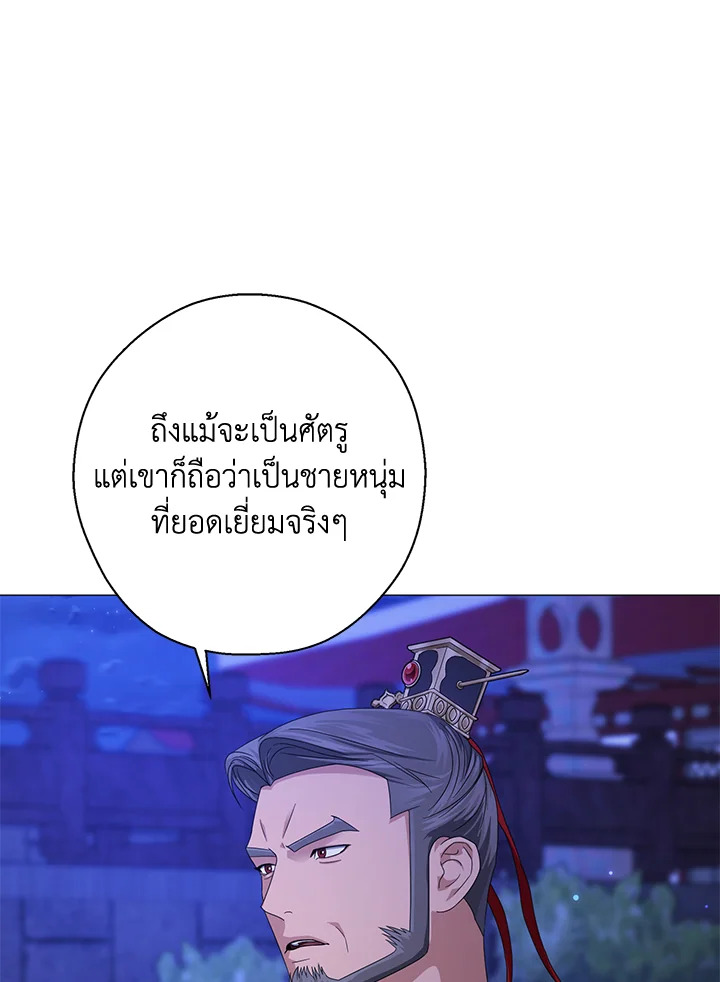 manga sugoi.com