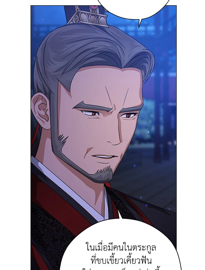 manga sugoi.com