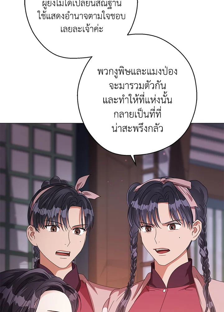 manga sugoi.com