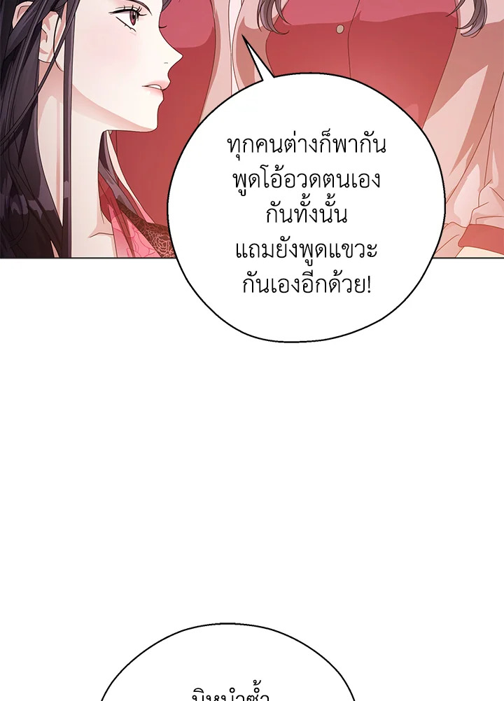 manga sugoi.com