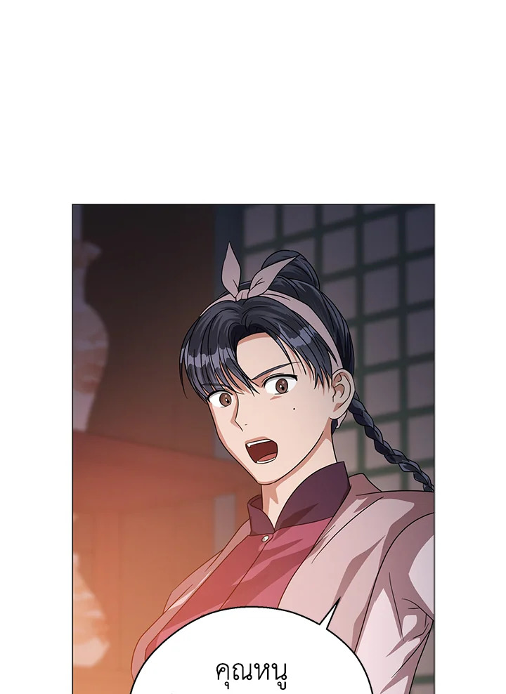 manga sugoi.com