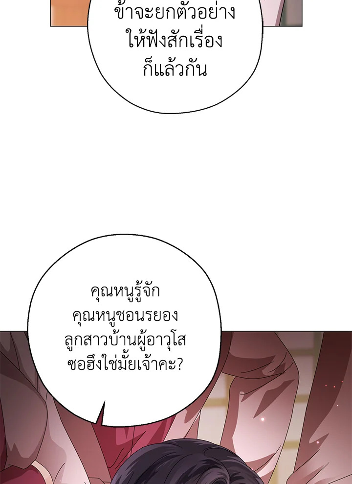manga sugoi.com