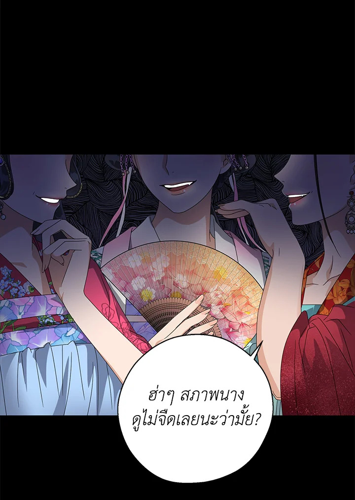 manga sugoi.com