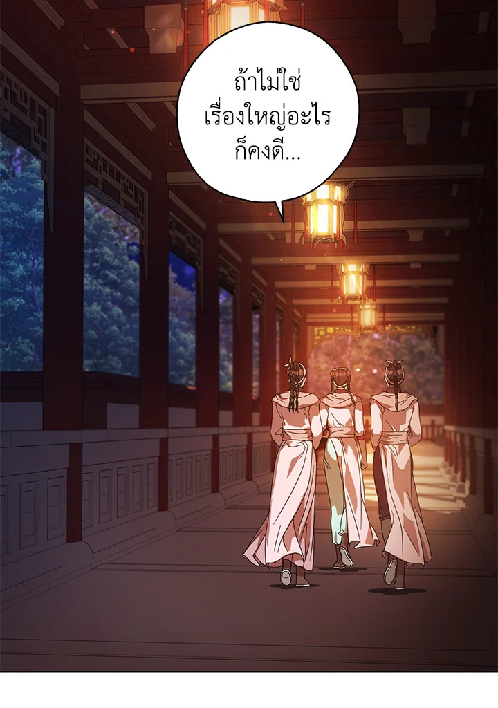 manga sugoi.com