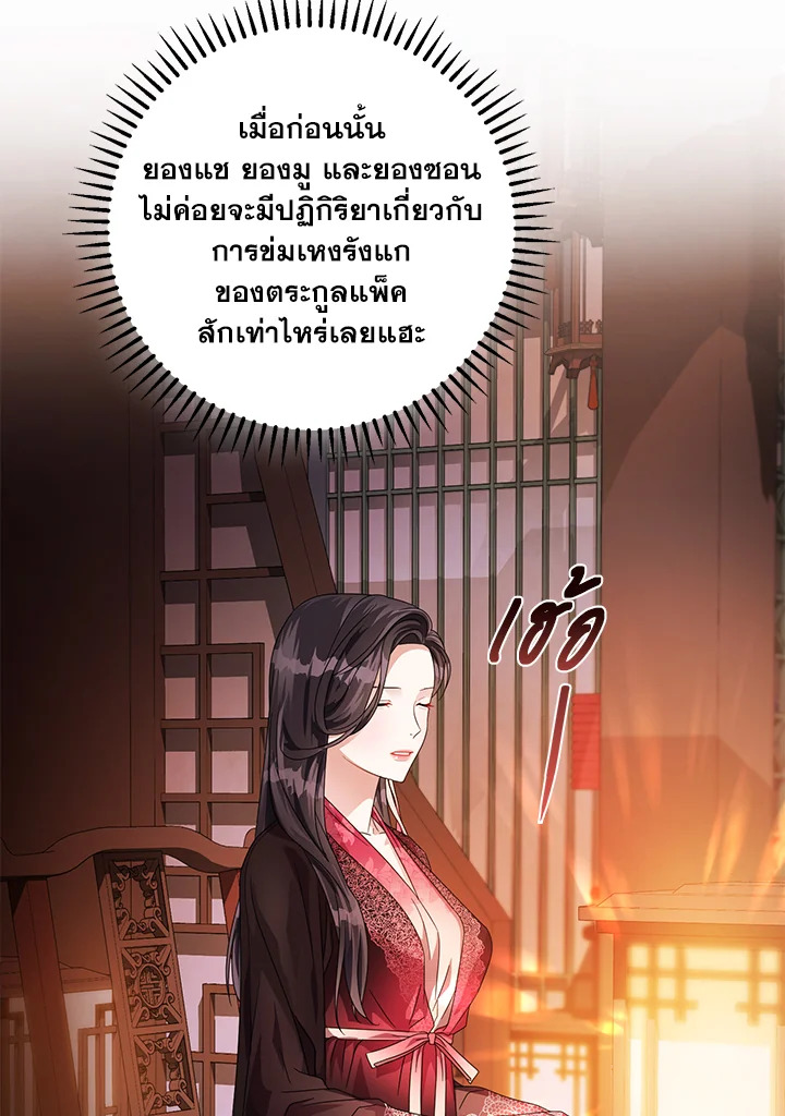 manga sugoi.com