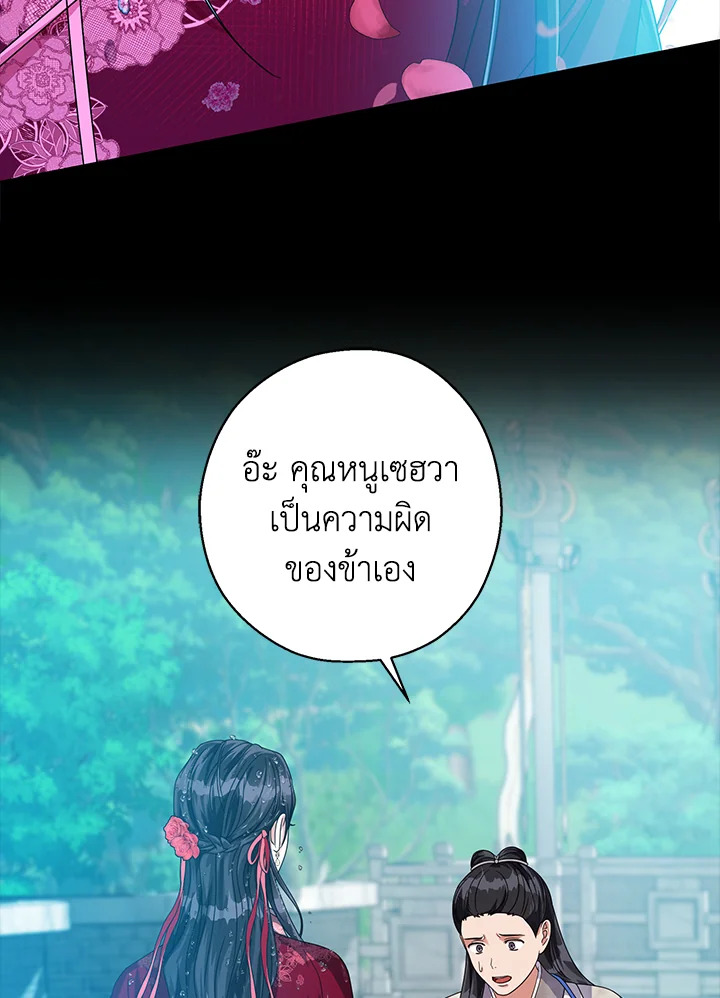 manga sugoi.com