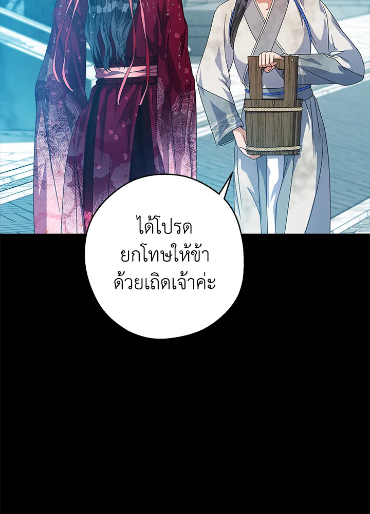 manga sugoi.com