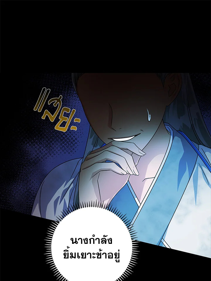 manga sugoi.com