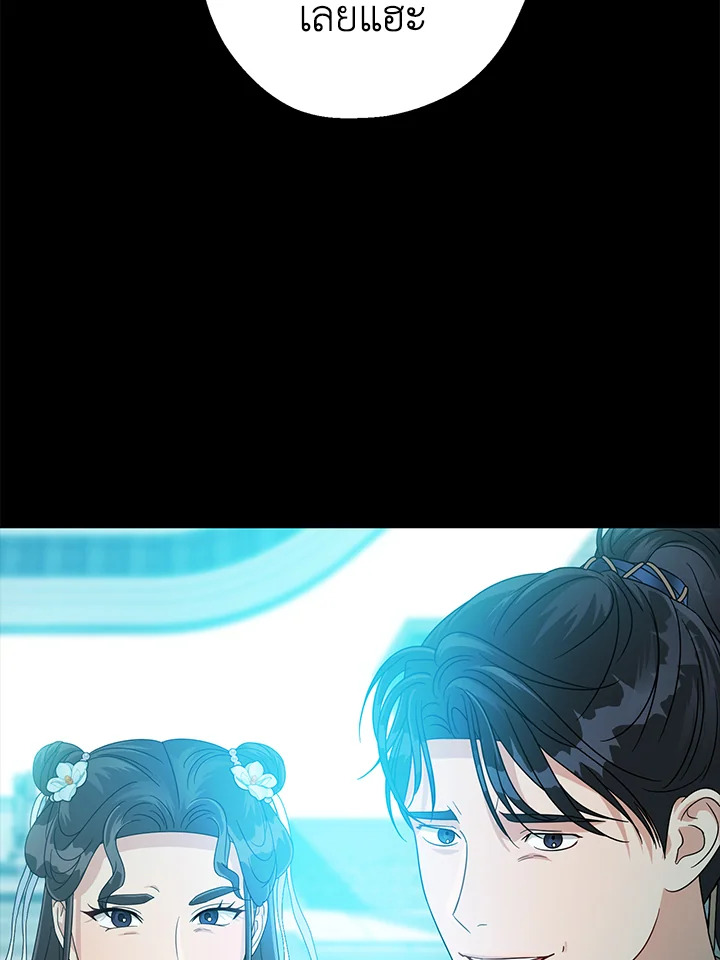 manga sugoi.com