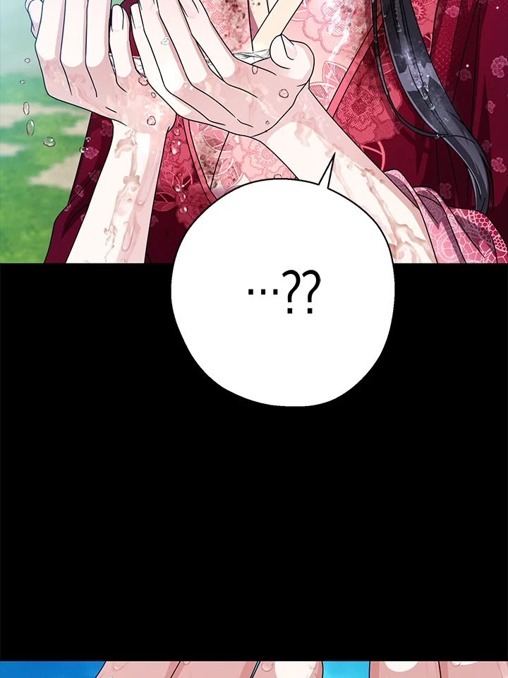 manga sugoi.com