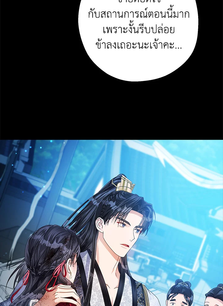 manga sugoi.com