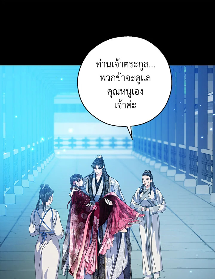 manga sugoi.com