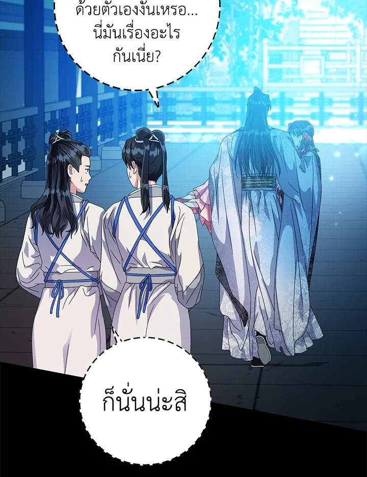 manga sugoi.com