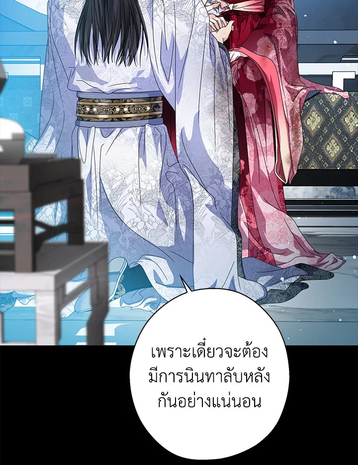 manga sugoi.com