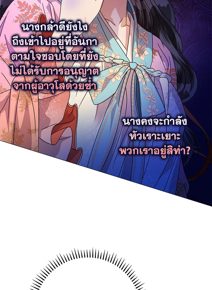 manga sugoi.com