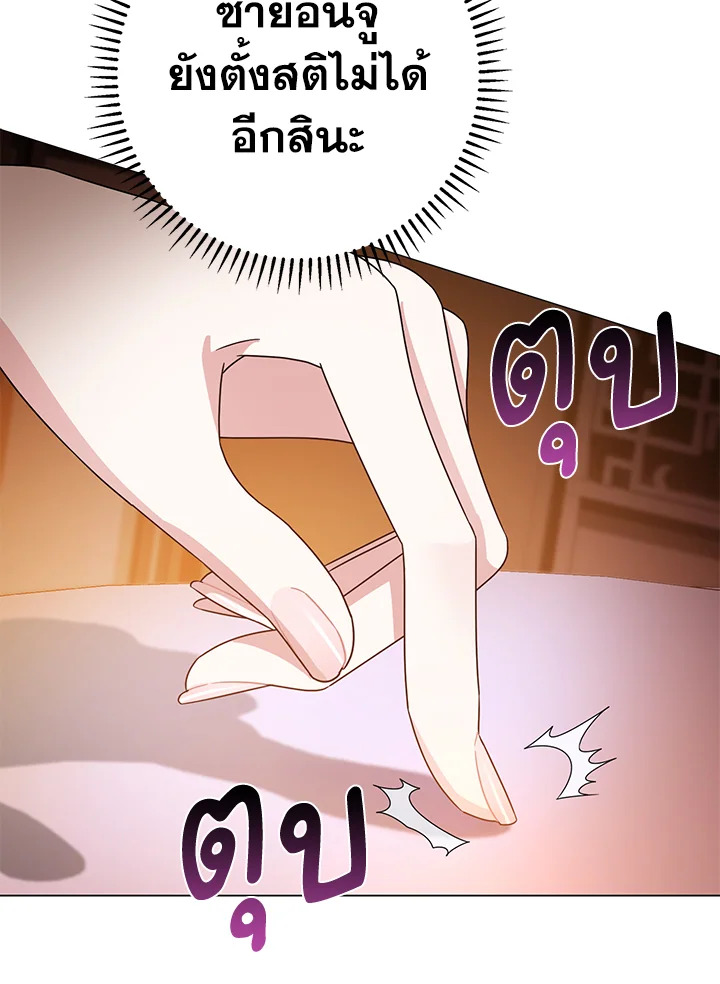 manga sugoi.com