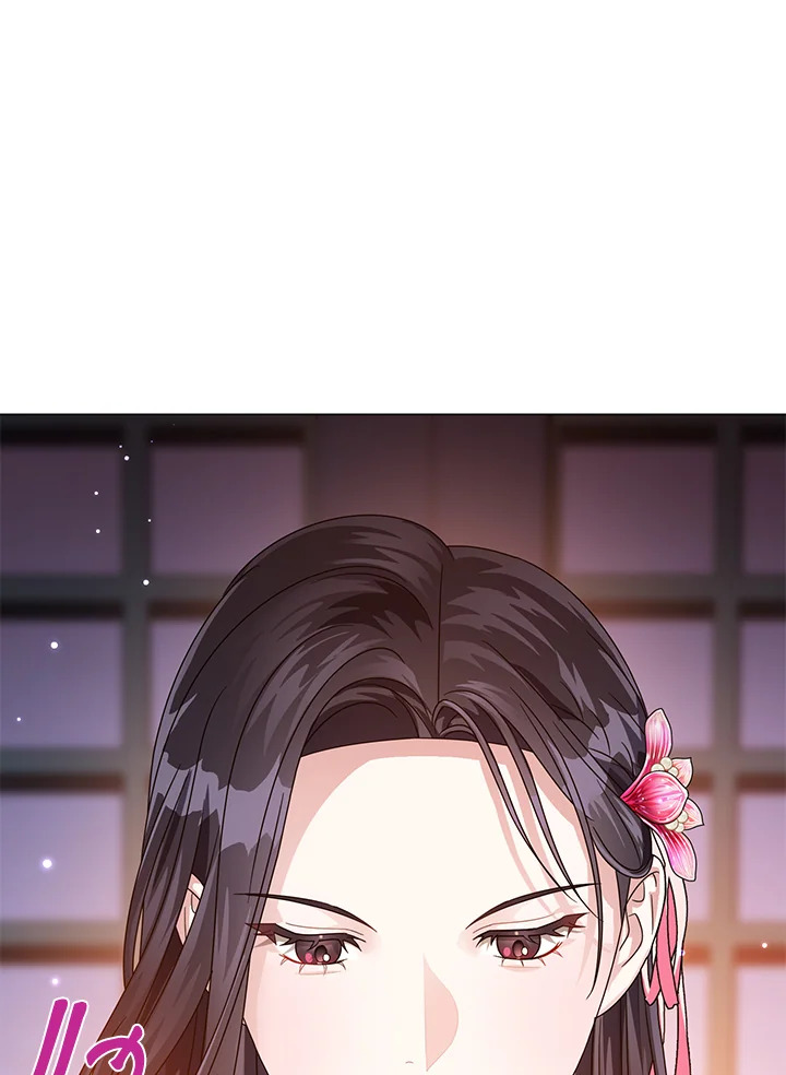 manga sugoi.com