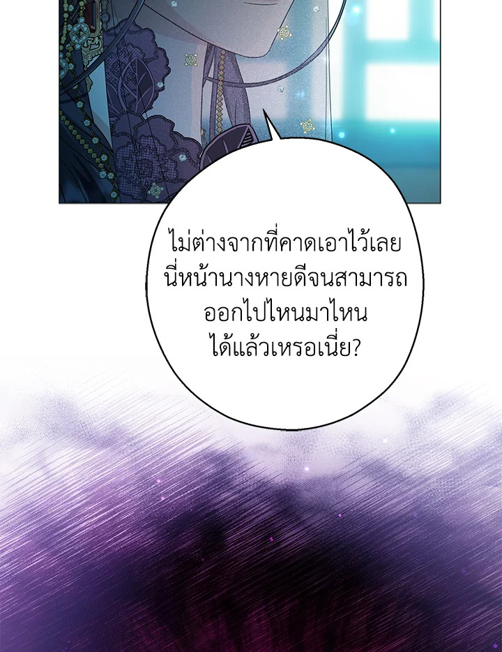 manga sugoi.com