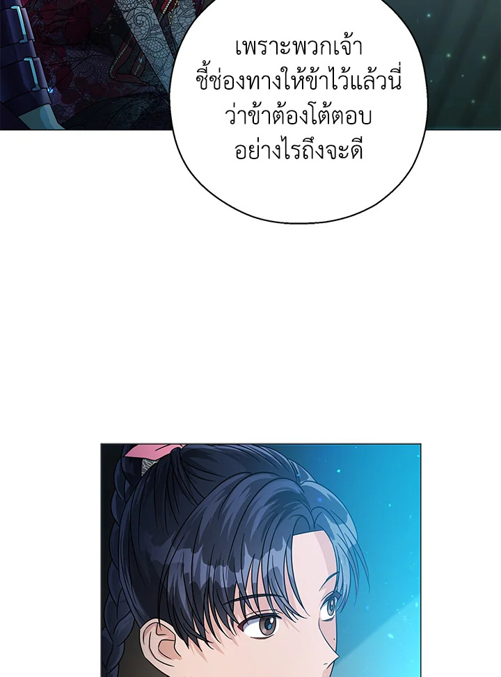 manga sugoi.com